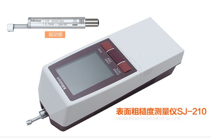 日本三豐粗糙度儀SJ-210測針
