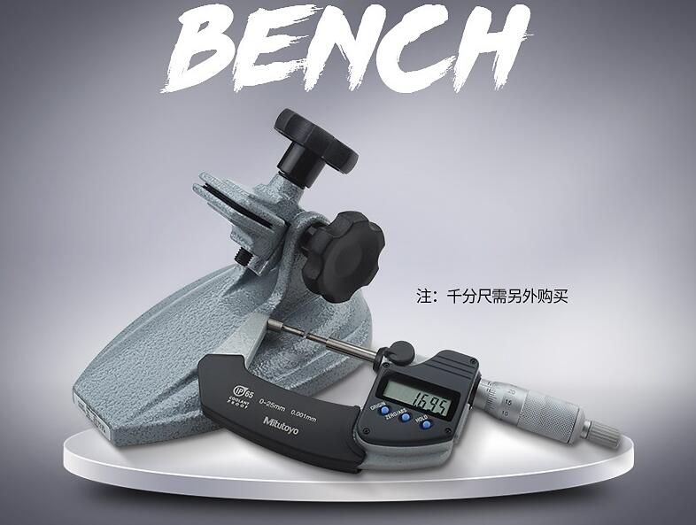 三豐千分尺臺座156-101-10 三豐千分尺臺座156-101-10