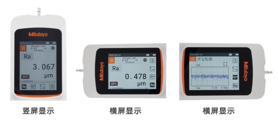 日本三豐粗糙度儀SJ-220